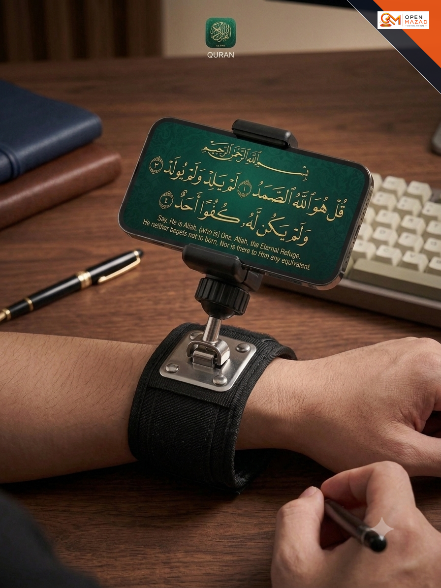 حامل خلوي  لقرأة القرآن اثناء