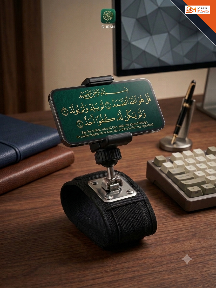 صورة المزاد 2