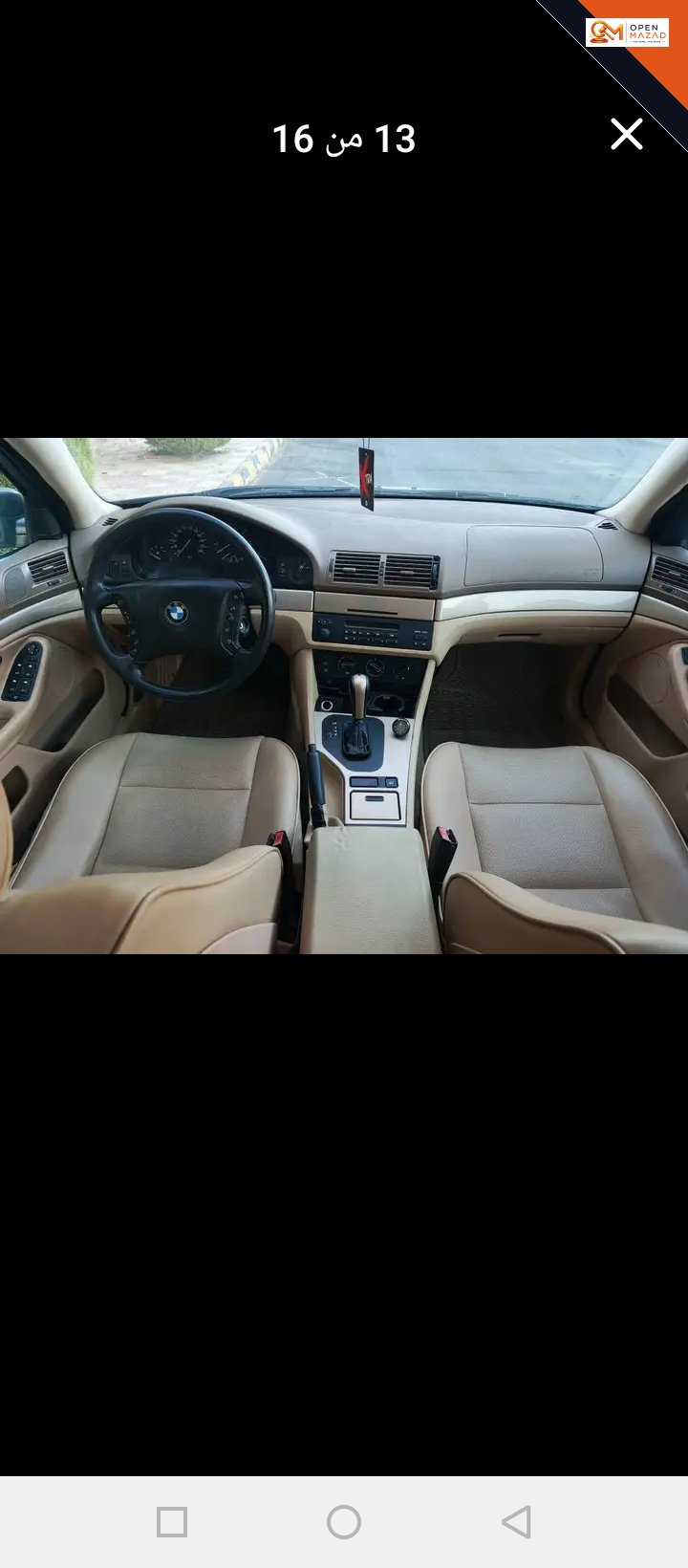 صورة المزاد 2