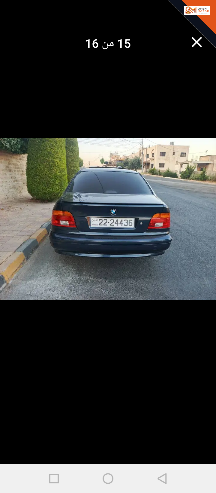 صورة المزاد 3