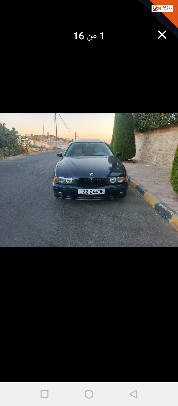 صورة المزاد 4